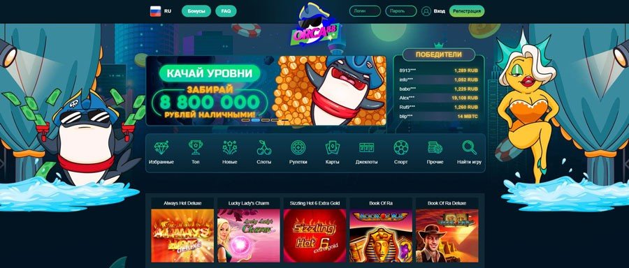 88 casino вулкан гранд онлайн казино официальный сайт онлайн